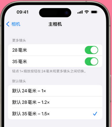 延津苹果15Pro维修店分享苹果iPhone15Pro拍摄技巧 