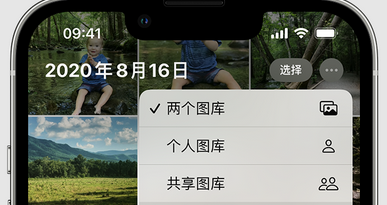 延津苹果手机服务如何解决iPhone照片无法同步到 'iCloud 照片' 