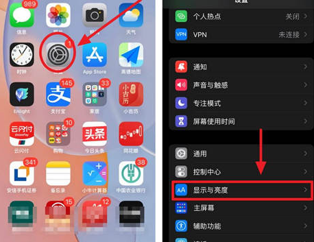 延津苹果15换电池网点分享iPhone15官方省电小技巧