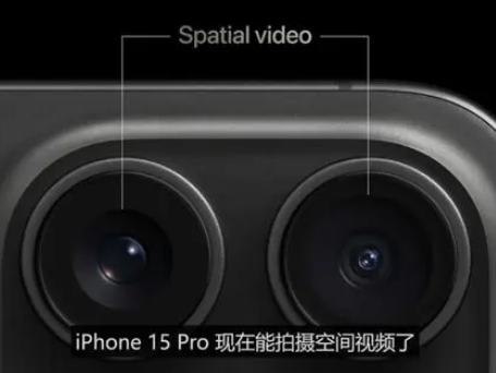 延津苹果15pro维修iPhone15Pro拍的空间视频在哪里看 