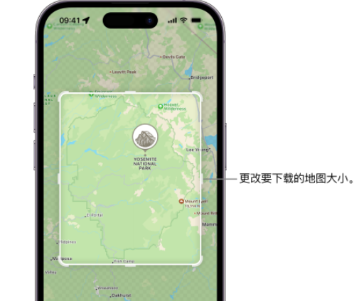 延津苹果手机维修店分享如何在iPhone上下载离线地图 